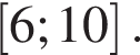  левая квад­рат­ная скоб­ка 6;10 пра­вая квад­рат­ная скоб­ка .