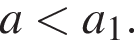a мень­ше a_1.