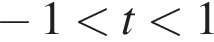  минус 1 мень­ше t мень­ше 1