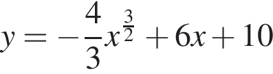 y= минус дробь: чис­ли­тель: 4, зна­ме­на­тель: 3 конец дроби x в сте­пе­ни левая круг­лая скоб­ка дробь: чис­ли­тель: 3, зна­ме­на­тель: 2 конец дроби пра­вая круг­лая скоб­ка плюс 6x плюс 10 