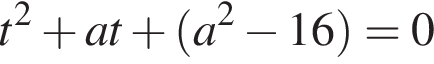  t в квад­ра­те плюс at плюс левая круг­лая скоб­ка a в квад­ра­те минус 16 пра­вая круг­лая скоб­ка = 0