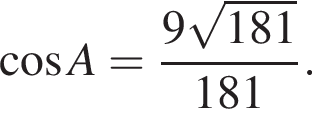  ко­си­нус A = дробь: чис­ли­тель: 9 ко­рень из: на­ча­ло ар­гу­мен­та: 181 конец ар­гу­мен­та , зна­ме­на­тель: 181 конец дроби . 