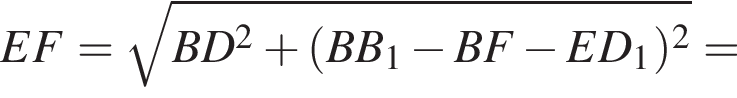 EF= ко­рень из: на­ча­ло ар­гу­мен­та: BD в квад­ра­те плюс левая круг­лая скоб­ка BB_1 минус BF минус ED_1 пра­вая круг­лая скоб­ка в квад­ра­те конец ар­гу­мен­та =