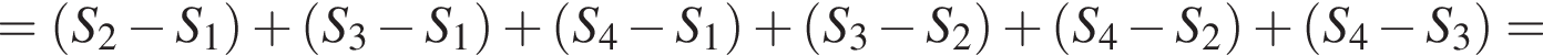 = левая круг­лая скоб­ка S_2 минус S_1 пра­вая круг­лая скоб­ка плюс левая круг­лая скоб­ка S_3 минус S_1 пра­вая круг­лая скоб­ка плюс левая круг­лая скоб­ка S_4 минус S_1 пра­вая круг­лая скоб­ка плюс левая круг­лая скоб­ка S_3 минус S_2 пра­вая круг­лая скоб­ка плюс левая круг­лая скоб­ка S_4 минус S_2 пра­вая круг­лая скоб­ка плюс левая круг­лая скоб­ка S_4 минус S_3 пра­вая круг­лая скоб­ка =