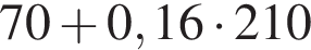  70 плюс 0,16 умно­жить на 210