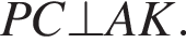 PC\bot AK.