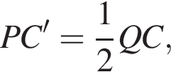 PC' = дробь: чис­ли­тель: 1, зна­ме­на­тель: 2 конец дроби QC, 