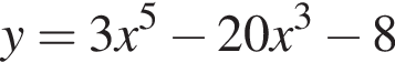  y = 3x в сте­пе­ни 5 минус 20x в кубе минус 8