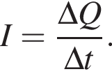 I= дробь: чис­ли­тель: \Delta Q, зна­ме­на­тель: \Delta t конец дроби . 