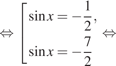  рав­но­силь­но со­во­куп­ность вы­ра­же­ний синус x = минус дробь: чис­ли­тель: 1, зна­ме­на­тель: 2 конец дроби , синус x = минус дробь: чис­ли­тель: 7, зна­ме­на­тель: 2 конец дроби конец со­во­куп­но­сти . рав­но­силь­но 