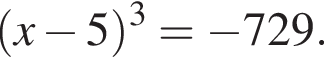  левая круг­лая скоб­ка x минус 5 пра­вая круг­лая скоб­ка в кубе = минус 729.
