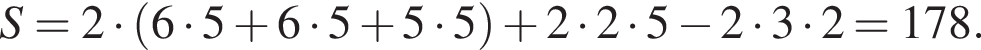 S=2 умно­жить на левая круг­лая скоб­ка 6 умно­жить на 5 плюс 6 умно­жить на 5 плюс 5 умно­жить на 5 пра­вая круг­лая скоб­ка плюс 2 умно­жить на 2 умно­жить на 5 минус 2 умно­жить на 3 умно­жить на 2=178.