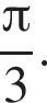  дробь: чис­ли­тель: Пи , зна­ме­на­тель: 3 конец дроби . 