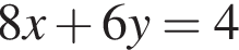 8x плюс 6y=4