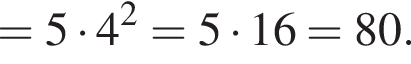 =5 умно­жить на 4 в квад­ра­те =5 умно­жить на 16=80.