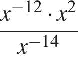  дробь: чис­ли­тель: x в сте­пе­ни левая круг­лая скоб­ка минус 12 пра­вая круг­лая скоб­ка умно­жить на x в квад­ра­те , зна­ме­на­тель: x в сте­пе­ни левая круг­лая скоб­ка минус 14 пра­вая круг­лая скоб­ка конец дроби 