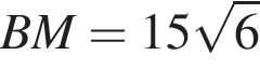 B M=15 ко­рень из: на­ча­ло ар­гу­мен­та: 6 конец ар­гу­мен­та 