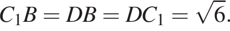 C_1B=DB=DC_1= ко­рень из 6 .