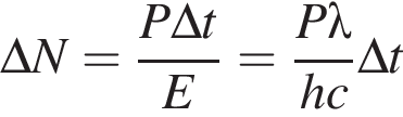 \Delta N= дробь: чис­ли­тель: P\Delta t, зна­ме­на­тель: E конец дроби = дробь: чис­ли­тель: P\lambda , зна­ме­на­тель: hc конец дроби \Delta t 