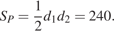 S_P= дробь: чис­ли­тель: 1, зна­ме­на­тель: 2 конец дроби d_1d_2=240. 