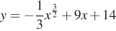 y= минус дробь: чис­ли­тель: 1, зна­ме­на­тель: 3 конец дроби x в сте­пе­ни левая круг­лая скоб­ка дробь: чис­ли­тель: 3, зна­ме­на­тель: 2 конец дроби пра­вая круг­лая скоб­ка плюс 9x плюс 14 