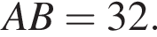 AB=32 .