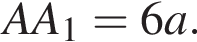 AA_1=6a.