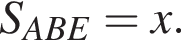 S_ABE=x.