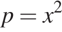 p=x в квад­ра­те 