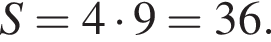 S=4 умно­жить на 9=36.
