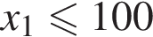 x_1\leqslant100