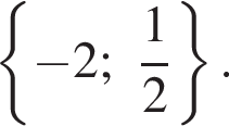  левая фи­гур­ная скоб­ка минус 2; дробь: чис­ли­тель: 1, зна­ме­на­тель: 2 конец дроби пра­вая фи­гур­ная скоб­ка .