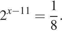 2 в сте­пе­ни левая круг­лая скоб­ка x минус 11 пра­вая круг­лая скоб­ка = дробь: чис­ли­тель: 1, зна­ме­на­тель: 8 конец дроби . 