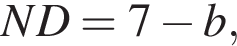 ND=7 минус b,