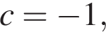 c= минус 1,
