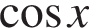  ко­си­нус x