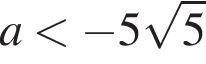 a мень­ше минус 5 ко­рень из 5 