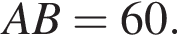 AB = 60.