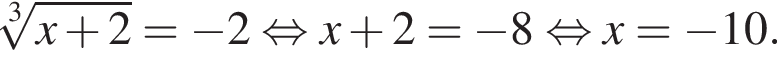 корень 3 степени из: начало аргумента: x плюс 2 конец аргумента = минус 2 равносильно x плюс 2= минус 8 равносильно x= минус 10.