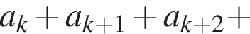 a_k плюс a_k плюс 1 плюс a_k плюс 2 плюс 