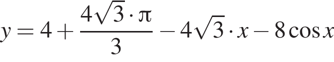 y=4 плюс дробь: чис­ли­тель: 4 ко­рень из: на­ча­ло ар­гу­мен­та: 3 конец ар­гу­мен­та умно­жить на Пи , зна­ме­на­тель: 3 конец дроби минус 4 ко­рень из: на­ча­ло ар­гу­мен­та: 3 конец ар­гу­мен­та умно­жить на x минус 8 ко­си­нус x 