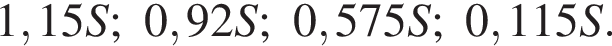 1,15S;0,92S;0,575S;0,115S.