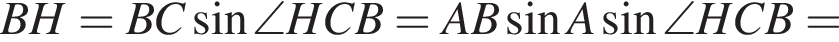 BH=BC синус \angle HCB=AB синус A синус \angle HCB=