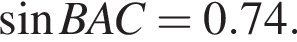  синус BAC = 0.74.