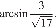  арк­си­нус дробь: чис­ли­тель: 3, зна­ме­на­тель: ко­рень из: на­ча­ло ар­гу­мен­та: 17 конец ар­гу­мен­та конец дроби . 