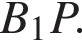 B_1P.