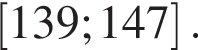  левая квад­рат­ная скоб­ка 139;147 пра­вая квад­рат­ная скоб­ка .