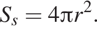 S_s=4 Пи r в квад­ра­те .