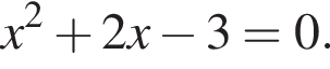 x в квад­ра­те плюс 2x минус 3=0.