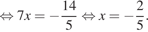  рав­но­силь­но 7x= минус дробь: чис­ли­тель: 14, зна­ме­на­тель: 5 конец дроби рав­но­силь­но x= минус дробь: чис­ли­тель: 2, зна­ме­на­тель: 5 конец дроби . 